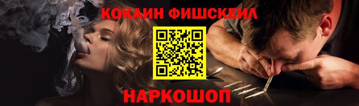 Кокаин Боливия Тихорецк