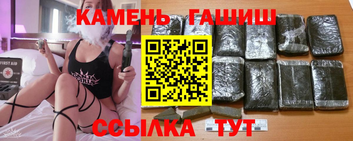 ГАШ Изолятор Тихорецк
