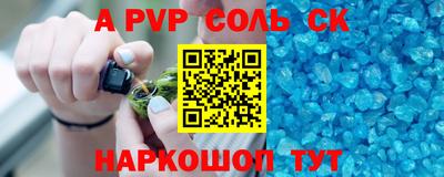 скорость Новокубанск