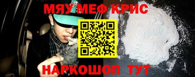 экстази Новозыбков