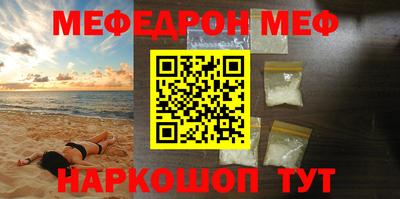 скорость Новокубанск