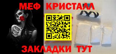 скорость Новокубанск