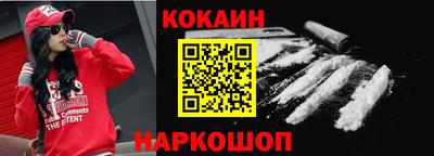 экстази Новозыбков