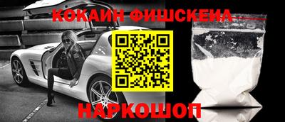 экстази Новозыбков