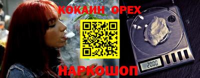 экстази Новозыбков