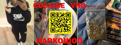jwh Новодвинск