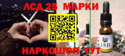 скорость Новокубанск