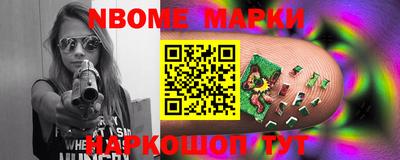 экстази Новозыбков