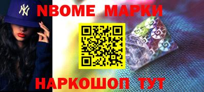 jwh Новодвинск