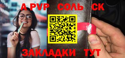 экстази Новозыбков