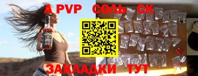 jwh Новодвинск