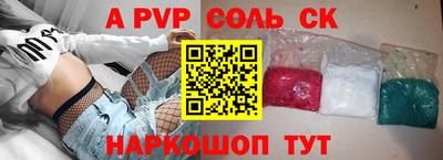 экстази Новозыбков
