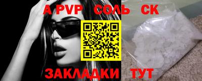 экстази Новозыбков