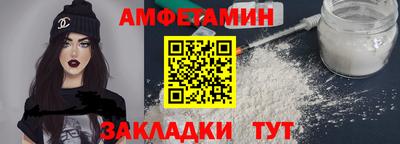 экстази Новозыбков