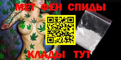 экстази Новозыбков