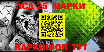 jwh Новодвинск
