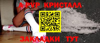 экстази Новозыбков