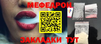 экстази Новозыбков