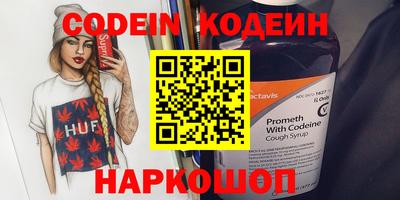 скорость Новокубанск