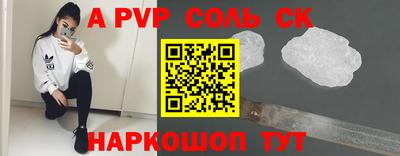 скорость Новокубанск