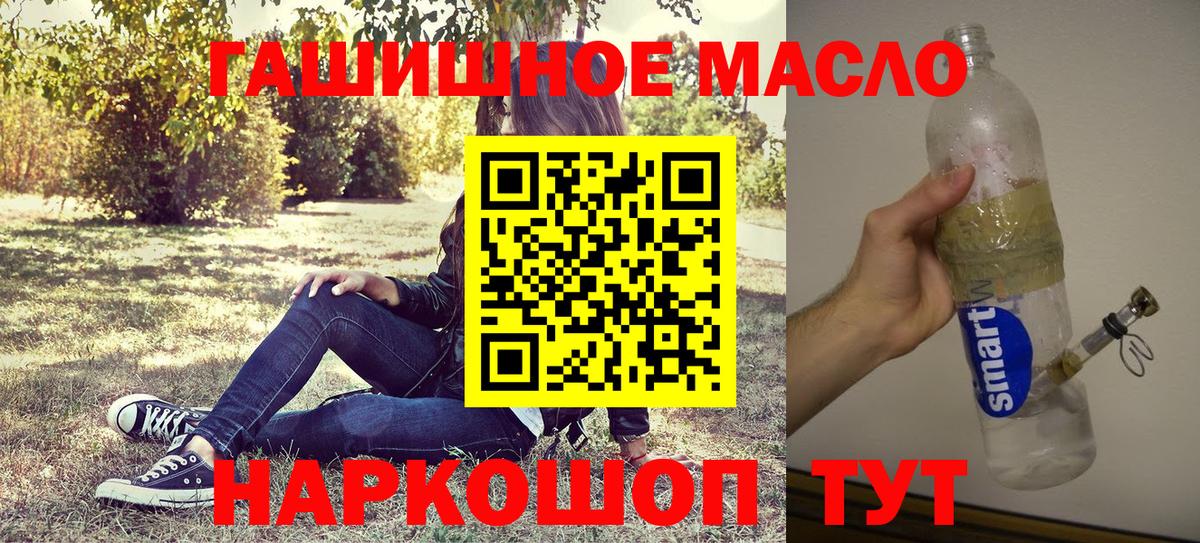 ТГК Wax Тихорецк